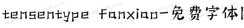 tensentype fanxiao字体转换